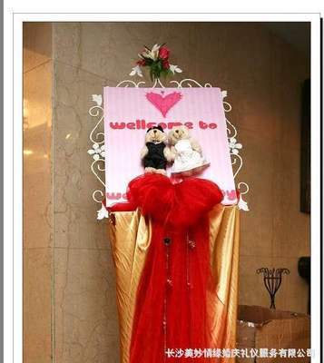 长沙美妙情缘婚庆礼仪 专业婚礼庆典服务的首选